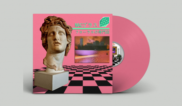 machintosh-plus-floral-shoppe